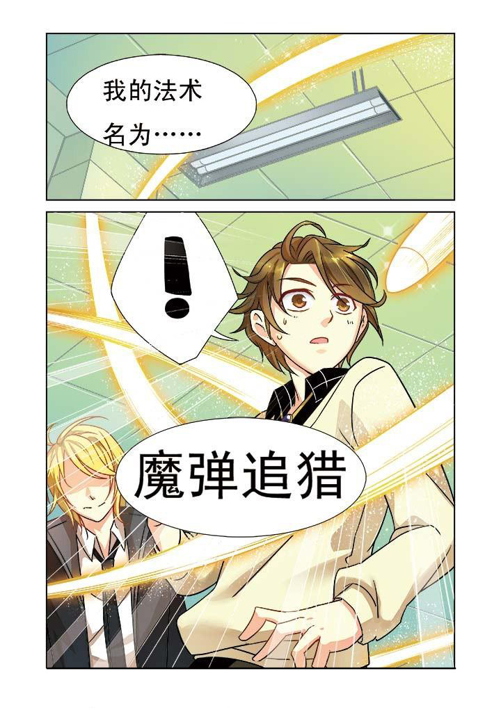 《千织百绘》漫画最新章节第4章：免费下拉式在线观看章节第【5】张图片