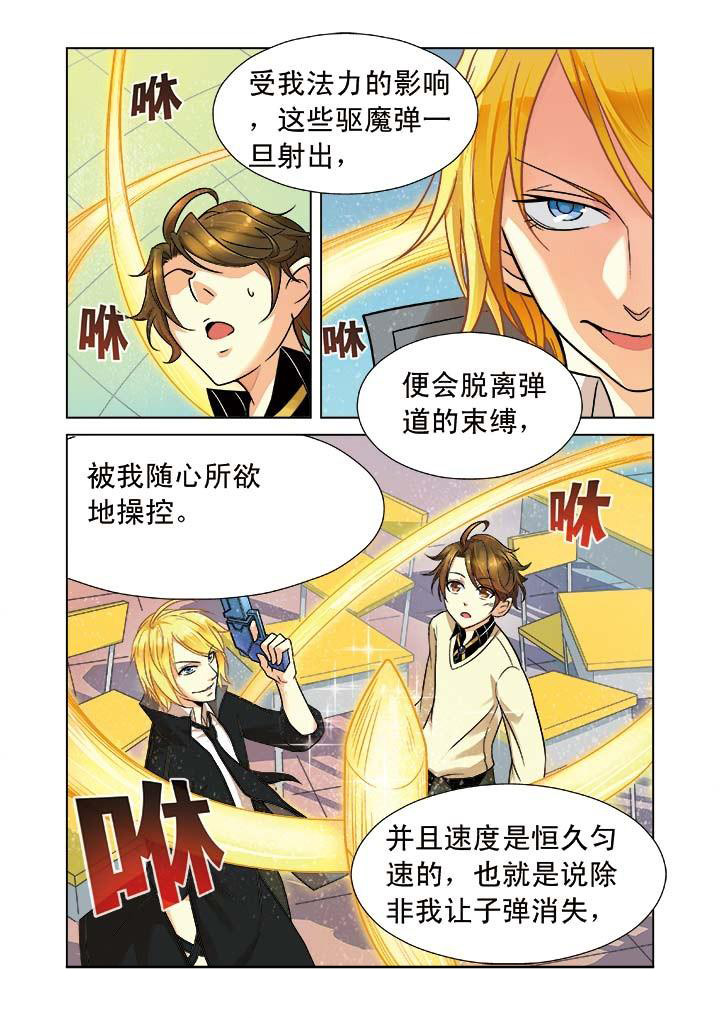 《千织百绘》漫画最新章节第4章：免费下拉式在线观看章节第【4】张图片