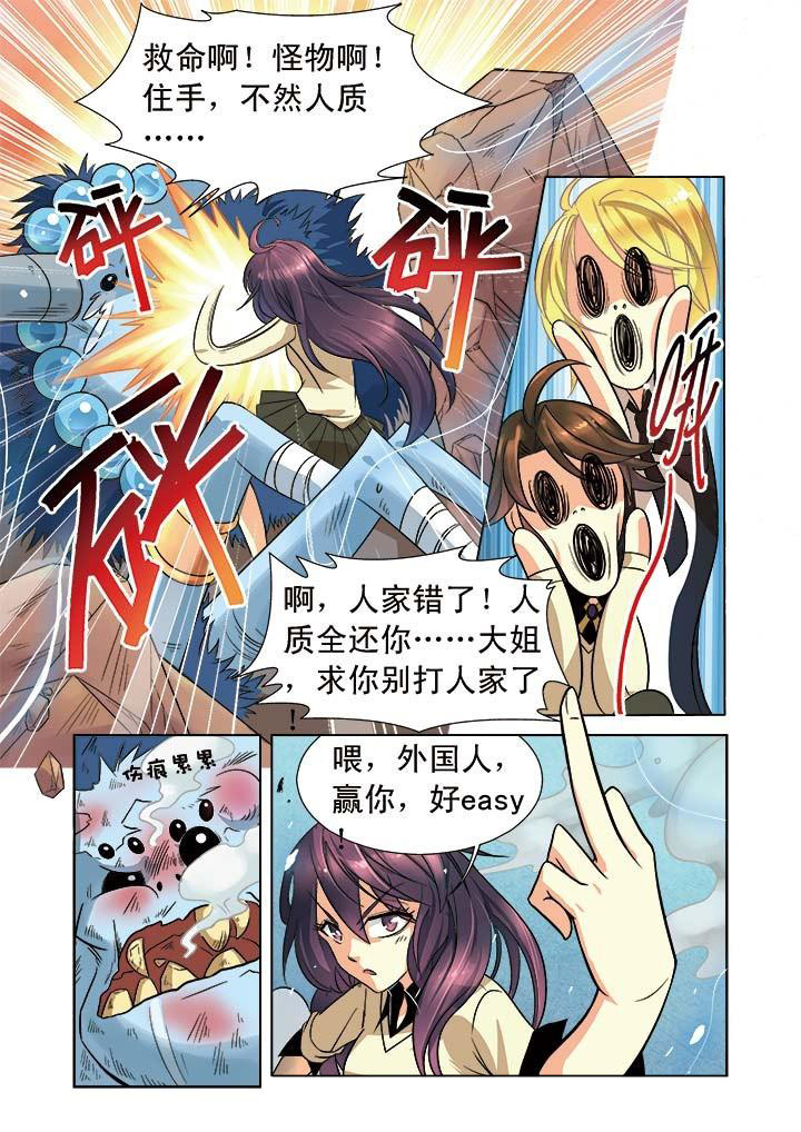 《千织百绘》漫画最新章节第5章：免费下拉式在线观看章节第【10】张图片