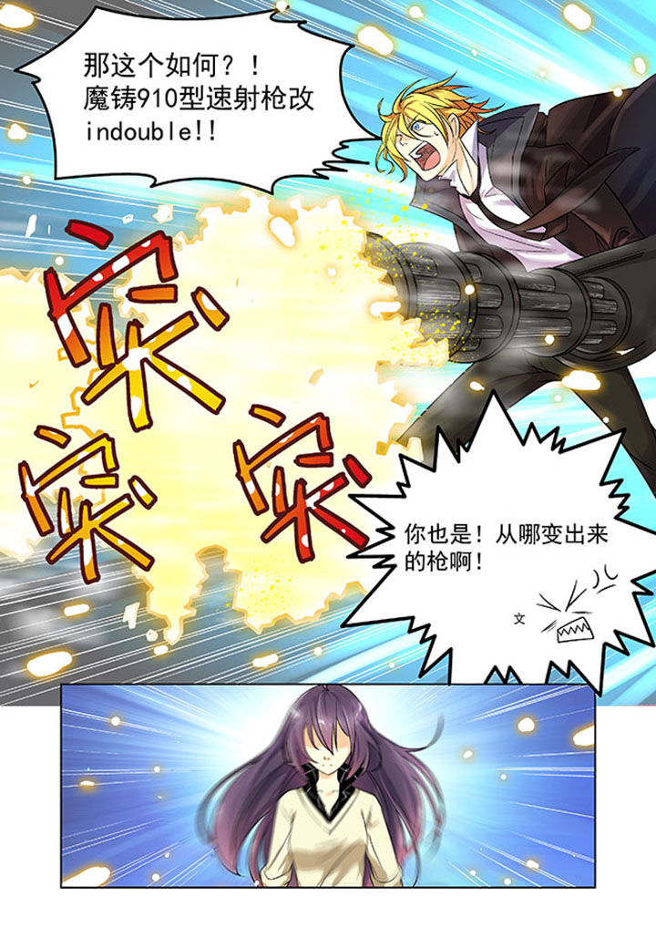 《千织百绘》漫画最新章节第5章：免费下拉式在线观看章节第【1】张图片