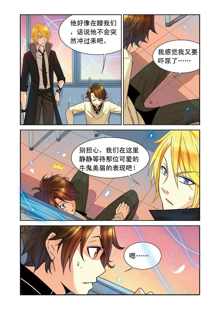 《千织百绘》漫画最新章节第5章：免费下拉式在线观看章节第【18】张图片