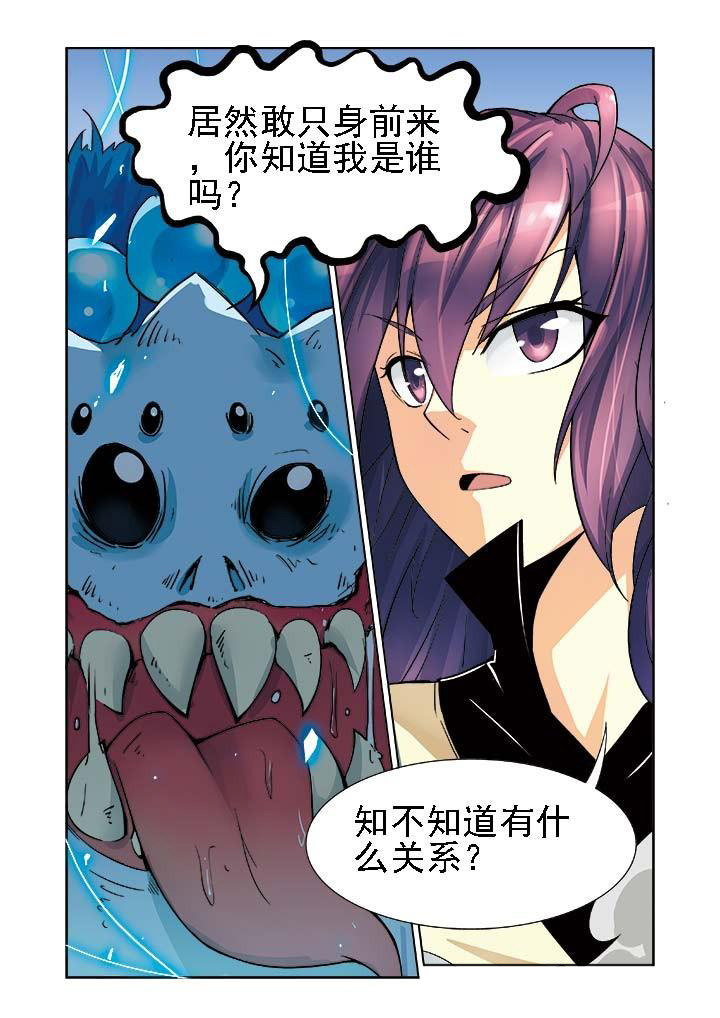 《千织百绘》漫画最新章节第5章：免费下拉式在线观看章节第【16】张图片