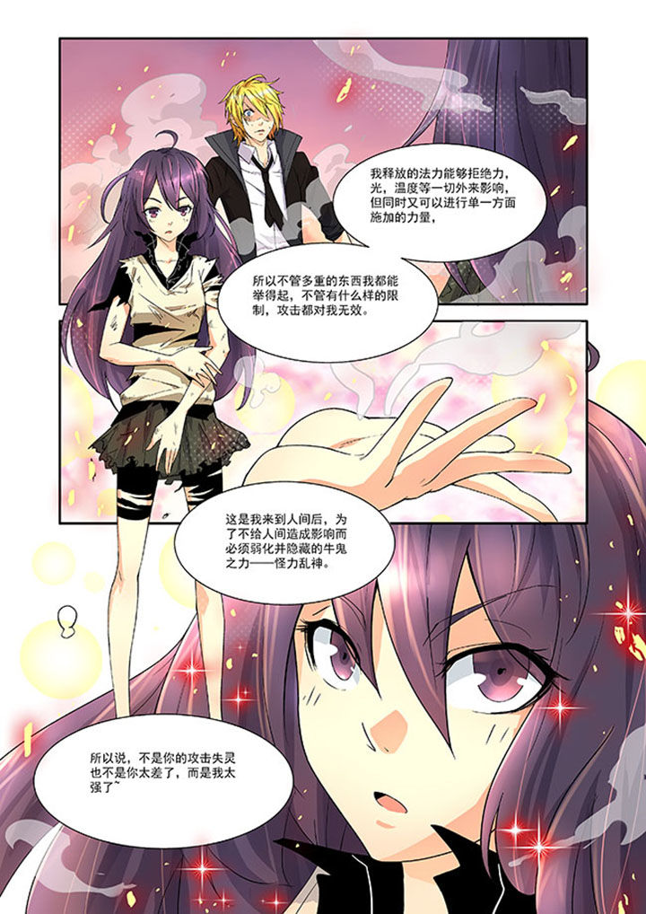 《千织百绘》漫画最新章节第6章：免费下拉式在线观看章节第【14】张图片