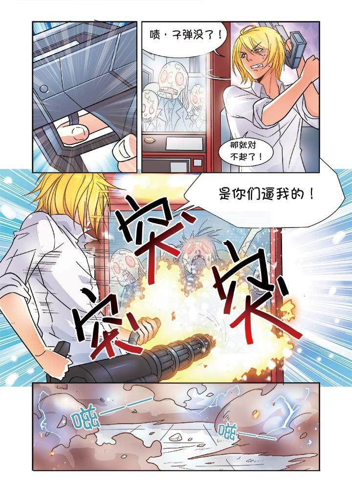 《千织百绘》漫画最新章节第6章：免费下拉式在线观看章节第【6】张图片