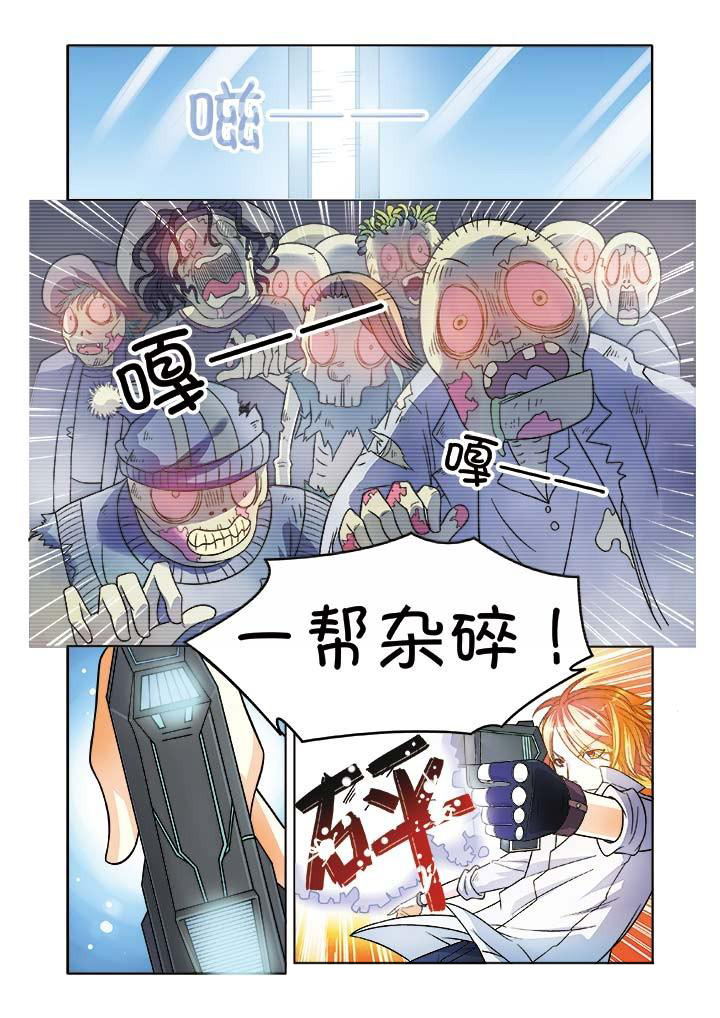 《千织百绘》漫画最新章节第6章：免费下拉式在线观看章节第【7】张图片