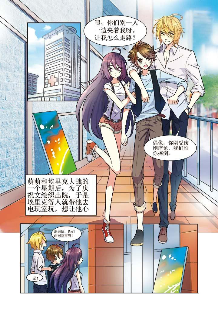 《千织百绘》漫画最新章节第6章：免费下拉式在线观看章节第【8】张图片