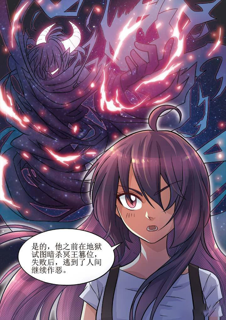 《千织百绘》漫画最新章节第6章：免费下拉式在线观看章节第【1】张图片