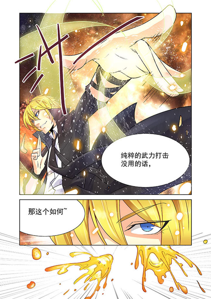 《千织百绘》漫画最新章节第6章：免费下拉式在线观看章节第【18】张图片