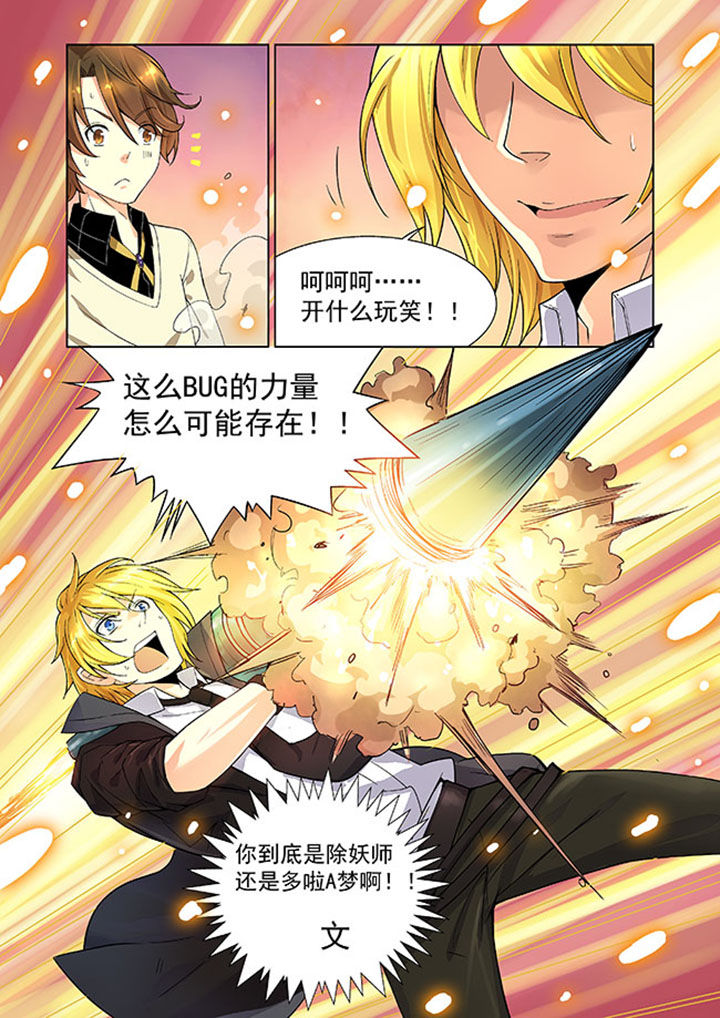 《千织百绘》漫画最新章节第6章：免费下拉式在线观看章节第【13】张图片