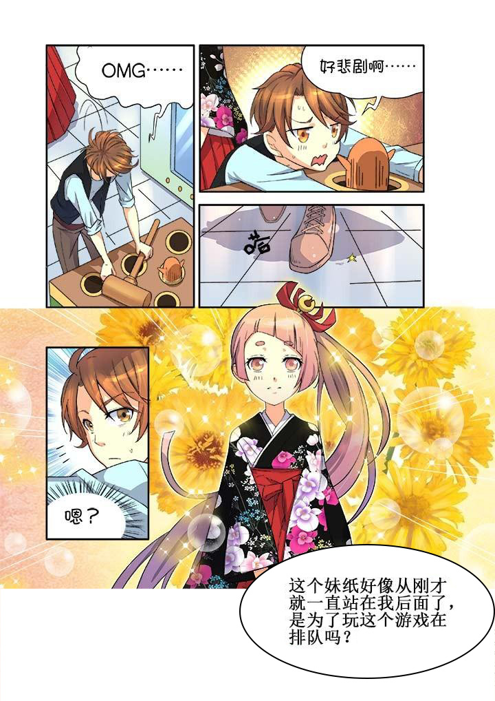 《千织百绘》漫画最新章节第7章：免费下拉式在线观看章节第【15】张图片