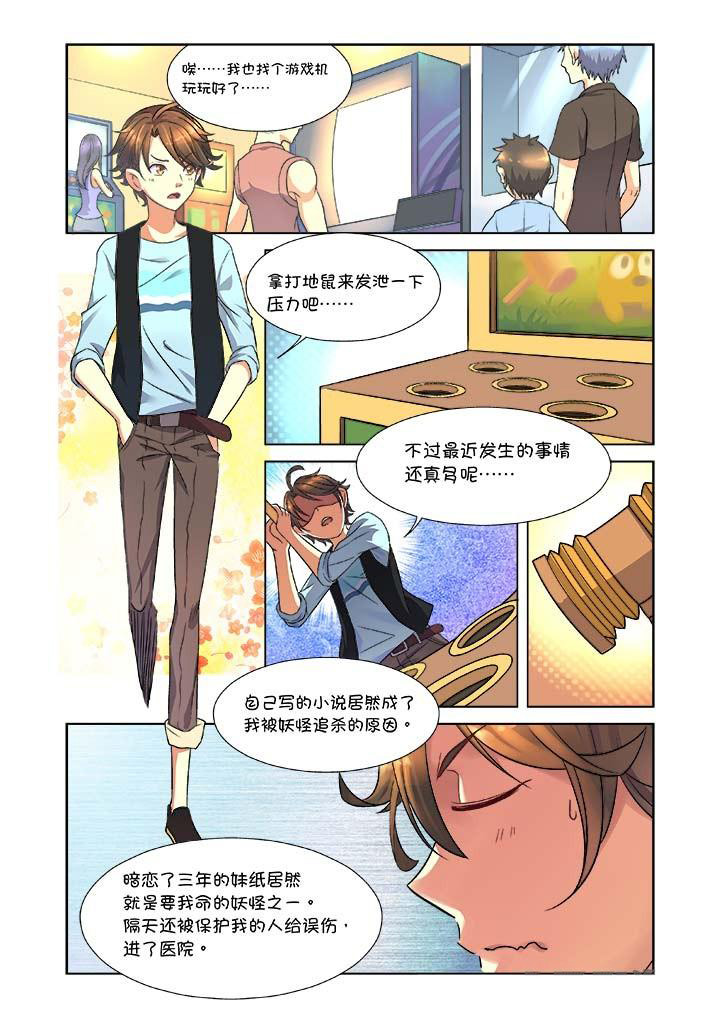 《千织百绘》漫画最新章节第7章：免费下拉式在线观看章节第【16】张图片