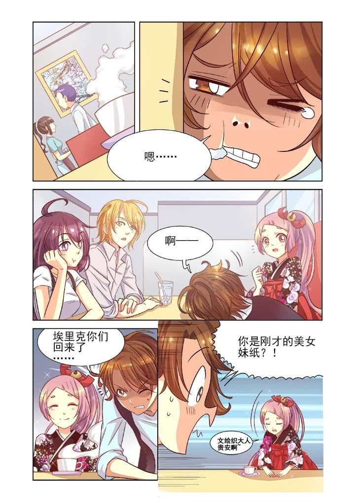 《千织百绘》漫画最新章节第7章：免费下拉式在线观看章节第【4】张图片