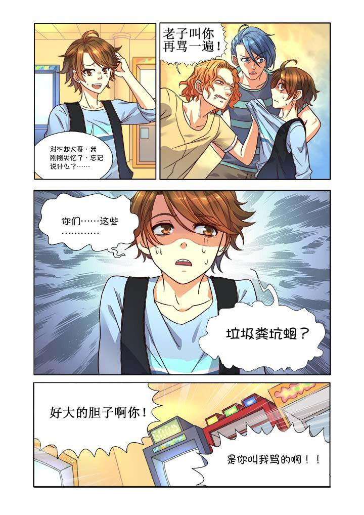 《千织百绘》漫画最新章节第7章：免费下拉式在线观看章节第【10】张图片