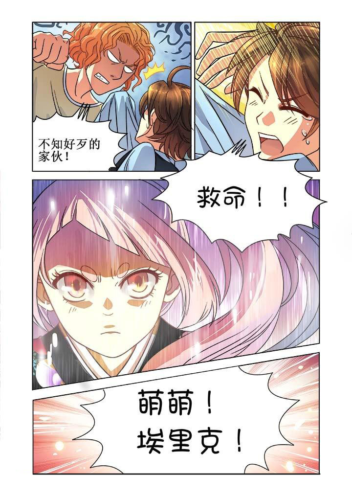 《千织百绘》漫画最新章节第7章：免费下拉式在线观看章节第【9】张图片