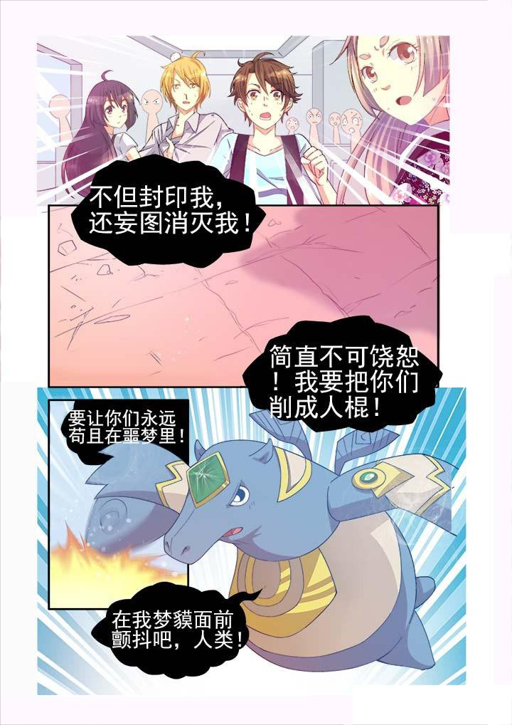 《千织百绘》漫画最新章节第8章：免费下拉式在线观看章节第【9】张图片