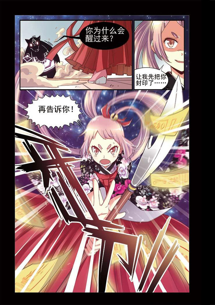 《千织百绘》漫画最新章节第8章：免费下拉式在线观看章节第【1】张图片