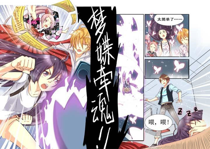 《千织百绘》漫画最新章节第8章：免费下拉式在线观看章节第【6】张图片