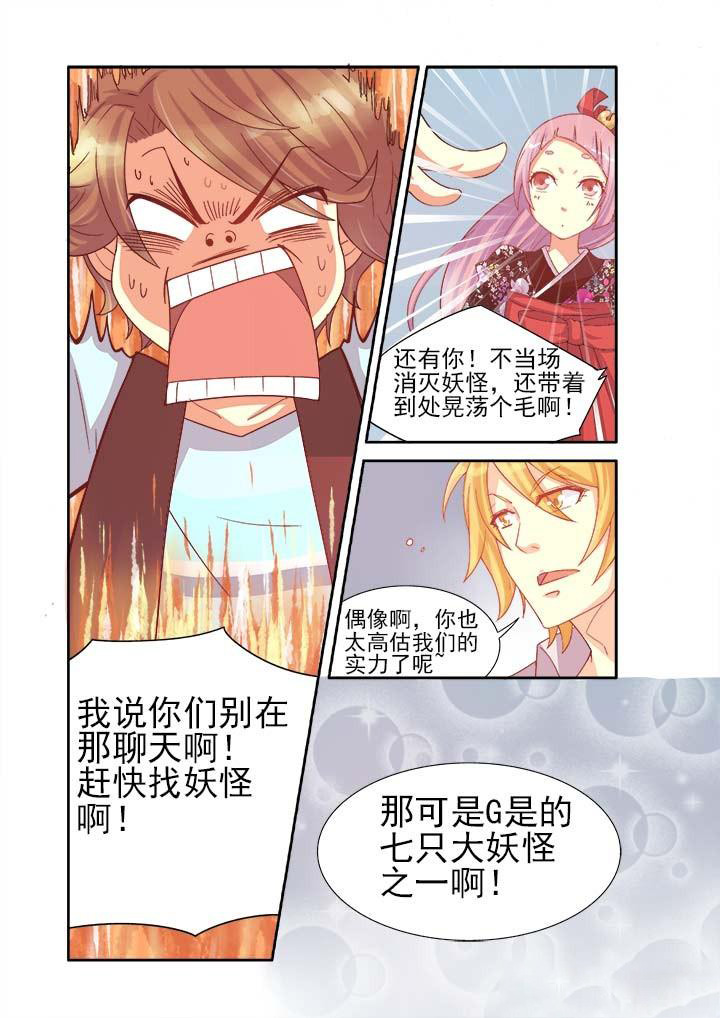 《千织百绘》漫画最新章节第8章：免费下拉式在线观看章节第【13】张图片