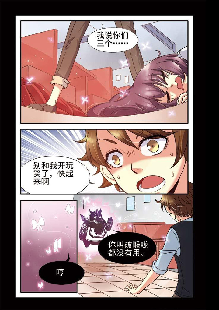 《千织百绘》漫画最新章节第8章：免费下拉式在线观看章节第【5】张图片