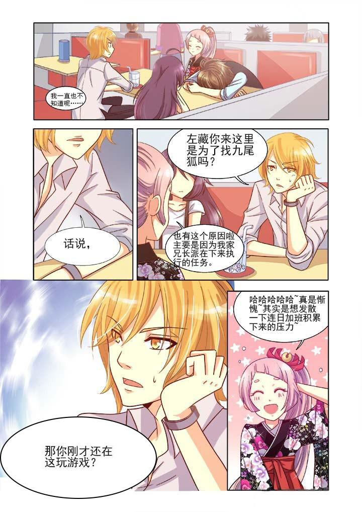 《千织百绘》漫画最新章节第8章：免费下拉式在线观看章节第【18】张图片