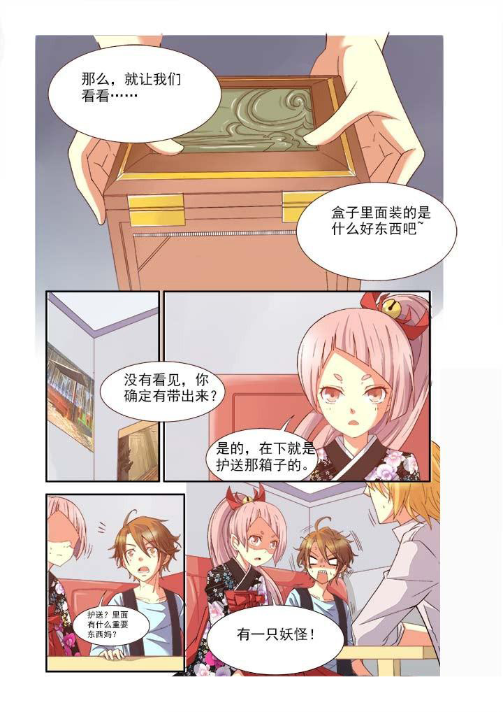 《千织百绘》漫画最新章节第8章：免费下拉式在线观看章节第【15】张图片