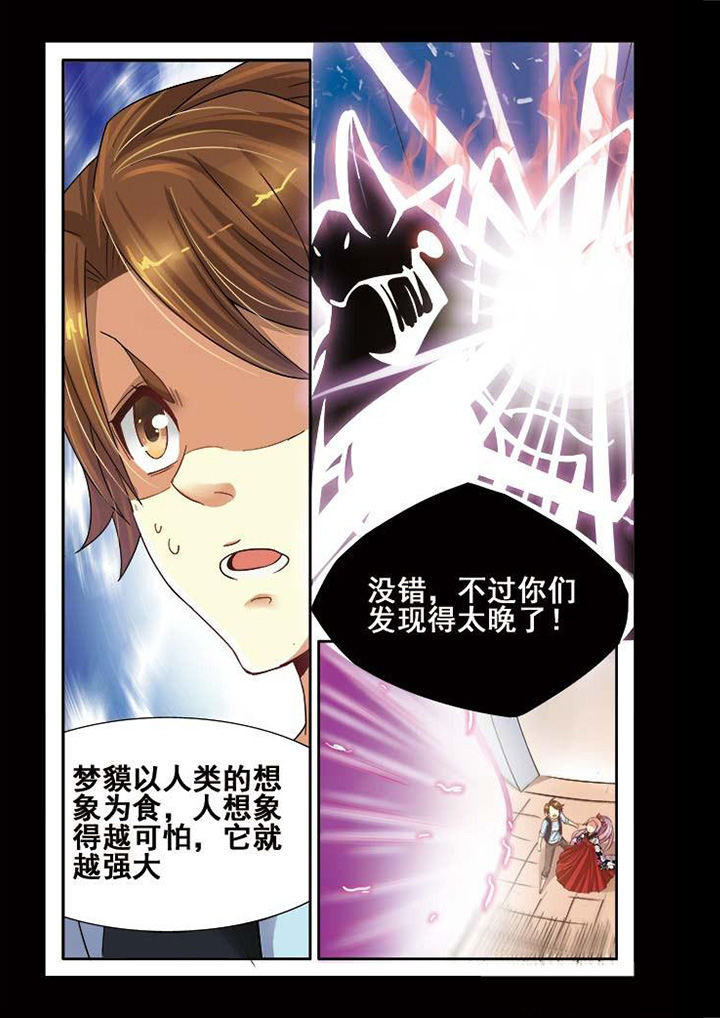 《千织百绘》漫画最新章节第9章：免费下拉式在线观看章节第【14】张图片