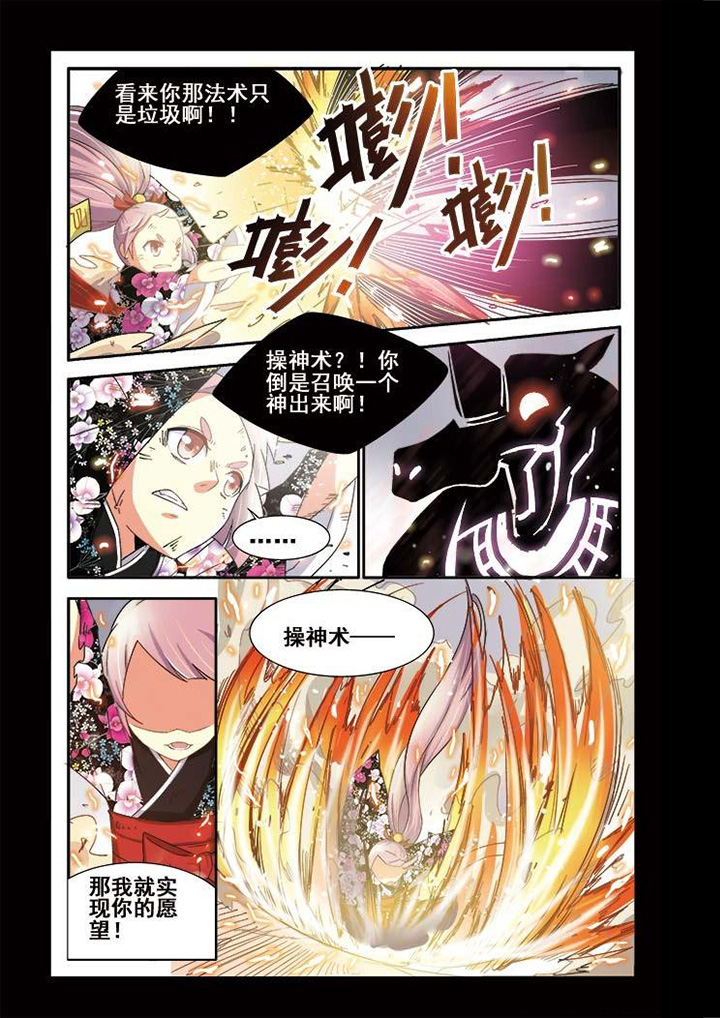 《千织百绘》漫画最新章节第9章：免费下拉式在线观看章节第【9】张图片