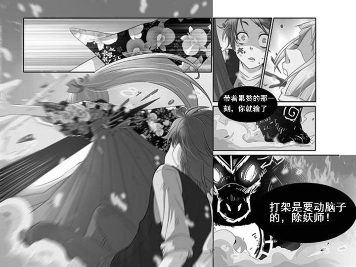 《千织百绘》漫画最新章节第9章：免费下拉式在线观看章节第【5】张图片