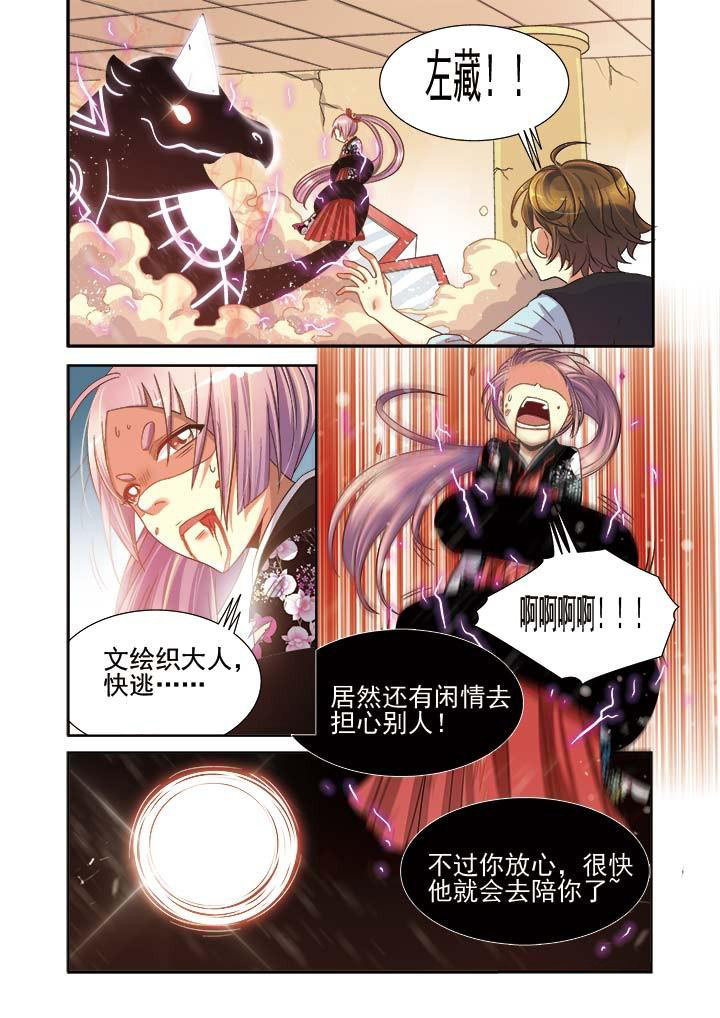 《千织百绘》漫画最新章节第9章：免费下拉式在线观看章节第【2】张图片