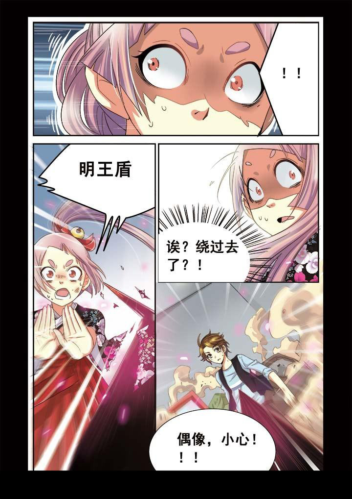 《千织百绘》漫画最新章节第9章：免费下拉式在线观看章节第【6】张图片