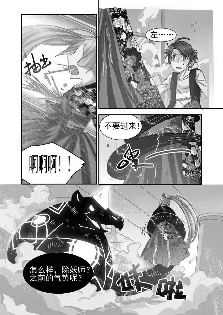 《千织百绘》漫画最新章节第9章：免费下拉式在线观看章节第【3】张图片