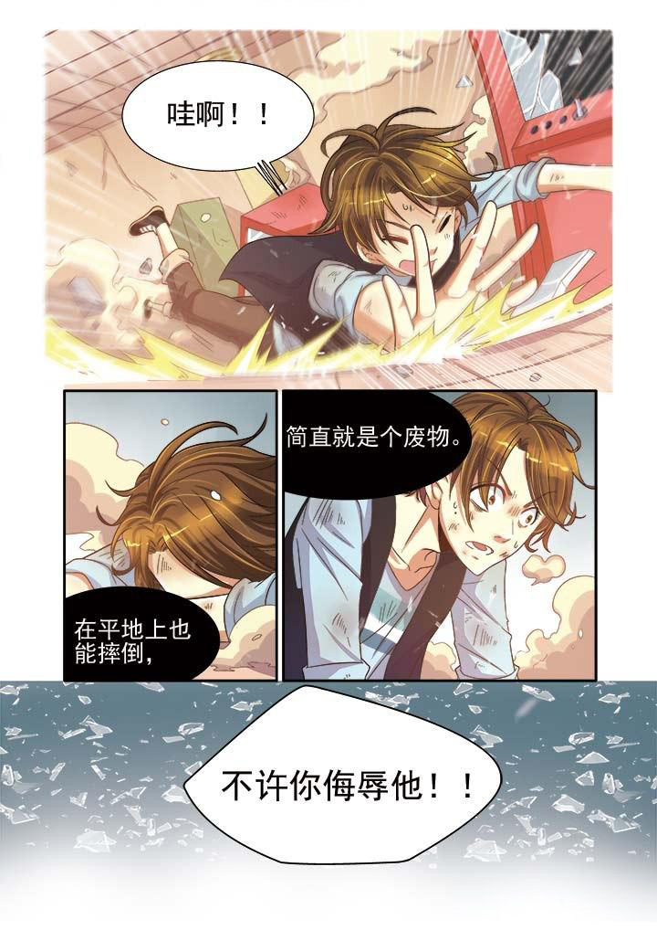 《千织百绘》漫画最新章节第10章：免费下拉式在线观看章节第【17】张图片