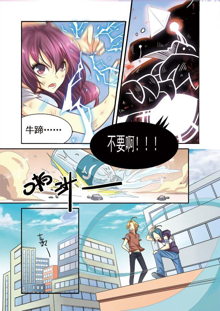 《千织百绘》漫画最新章节第10章：免费下拉式在线观看章节第【2】张图片