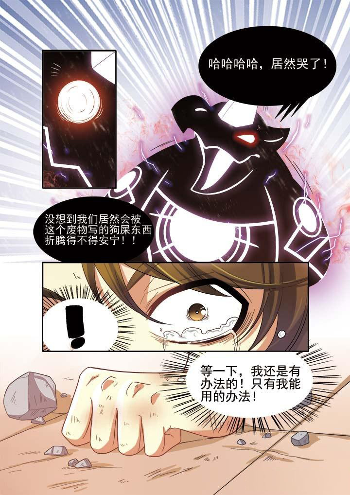 《千织百绘》漫画最新章节第10章：免费下拉式在线观看章节第【14】张图片