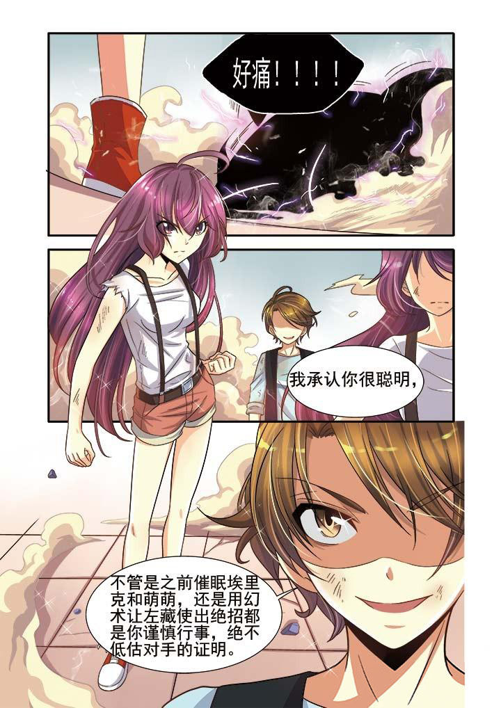 《千织百绘》漫画最新章节第10章：免费下拉式在线观看章节第【6】张图片