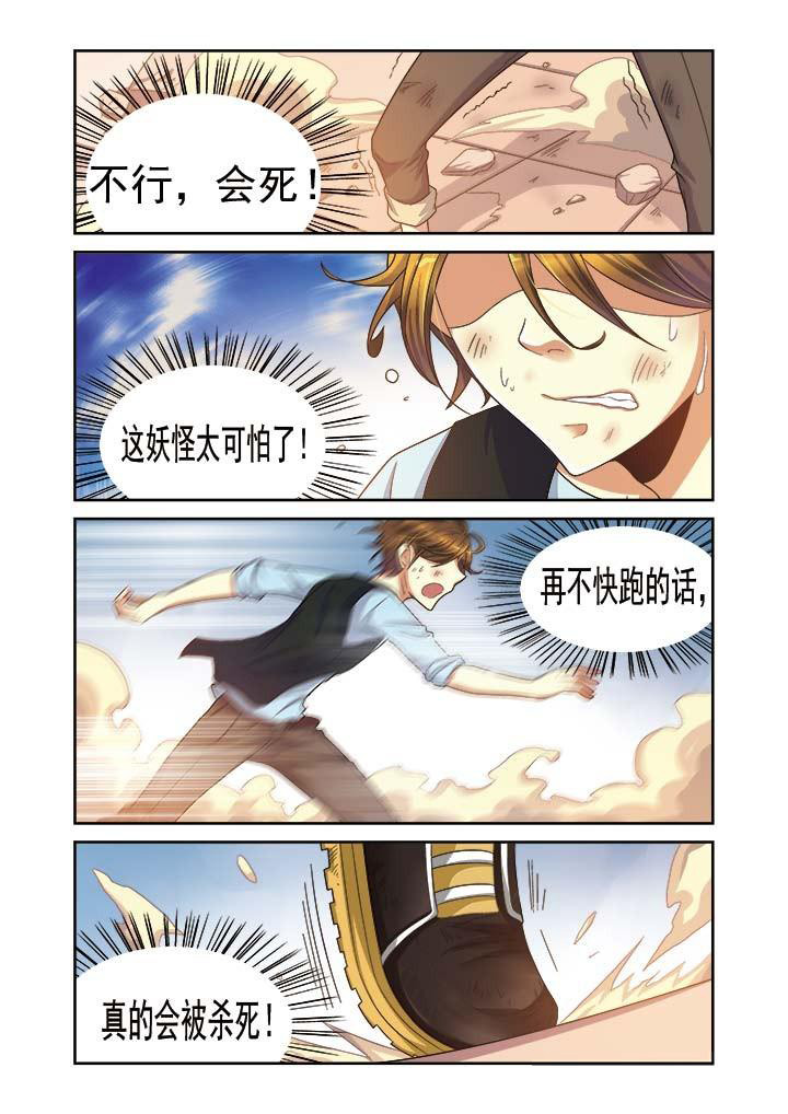 《千织百绘》漫画最新章节第10章：免费下拉式在线观看章节第【18】张图片