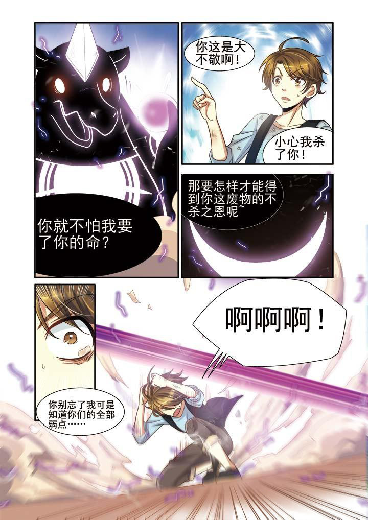 《千织百绘》漫画最新章节第10章：免费下拉式在线观看章节第【9】张图片