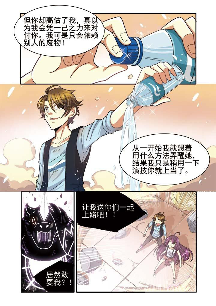 《千织百绘》漫画最新章节第10章：免费下拉式在线观看章节第【5】张图片