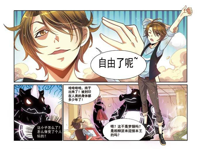 《千织百绘》漫画最新章节第10章：免费下拉式在线观看章节第【11】张图片