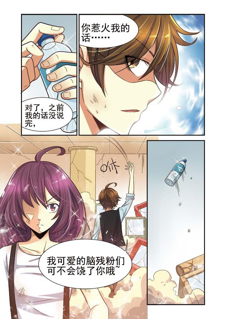 《千织百绘》漫画最新章节第10章：免费下拉式在线观看章节第【3】张图片