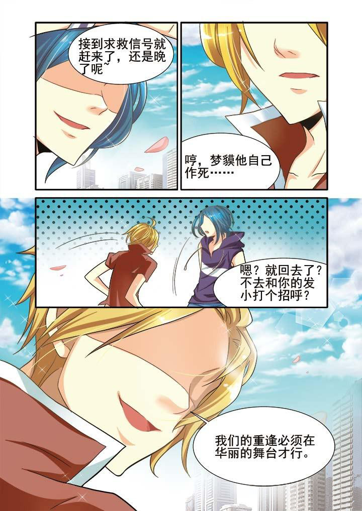 《千织百绘》漫画最新章节第10章：免费下拉式在线观看章节第【1】张图片