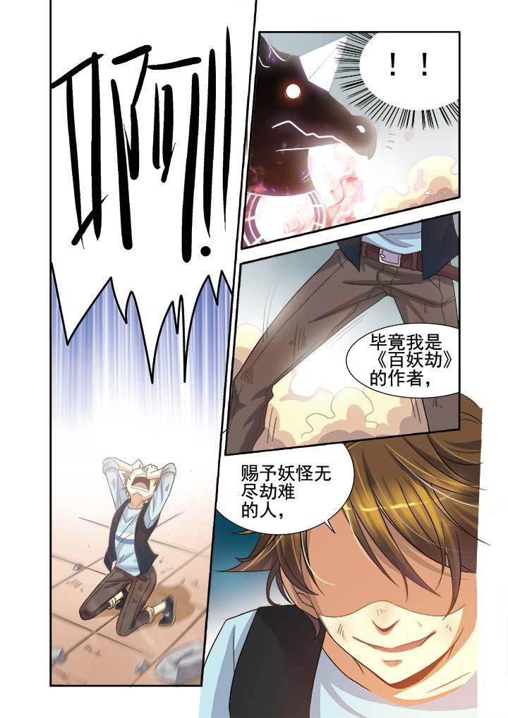 《千织百绘》漫画最新章节第10章：免费下拉式在线观看章节第【12】张图片