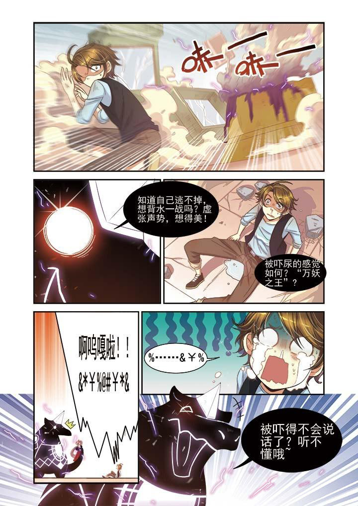 《千织百绘》漫画最新章节第10章：免费下拉式在线观看章节第【8】张图片