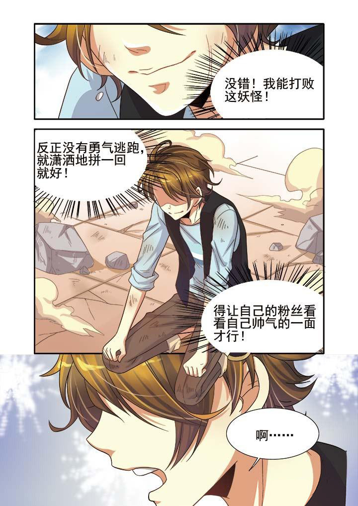 《千织百绘》漫画最新章节第10章：免费下拉式在线观看章节第【13】张图片