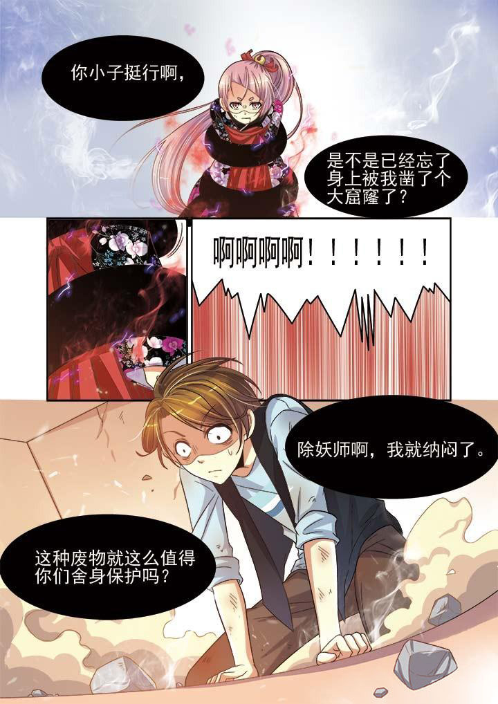 《千织百绘》漫画最新章节第10章：免费下拉式在线观看章节第【16】张图片