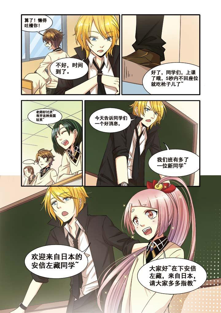 《千织百绘》漫画最新章节第11章：免费下拉式在线观看章节第【14】张图片