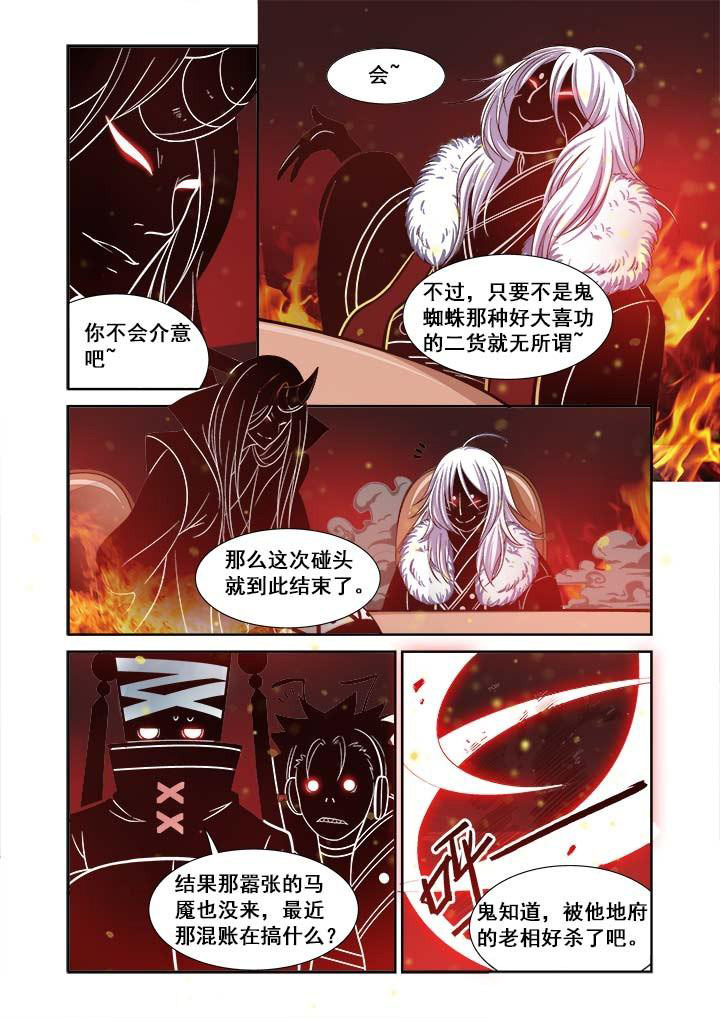 《千织百绘》漫画最新章节第11章：免费下拉式在线观看章节第【18】张图片