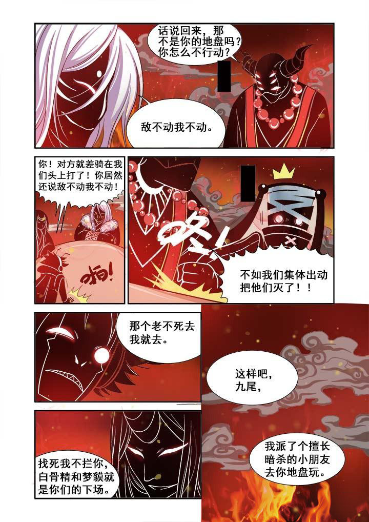 《千织百绘》漫画最新章节第11章：免费下拉式在线观看章节第【19】张图片