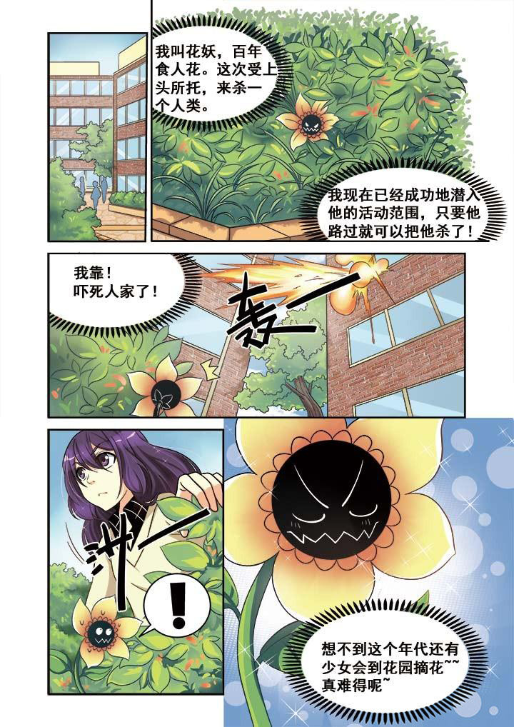 《千织百绘》漫画最新章节第11章：免费下拉式在线观看章节第【17】张图片