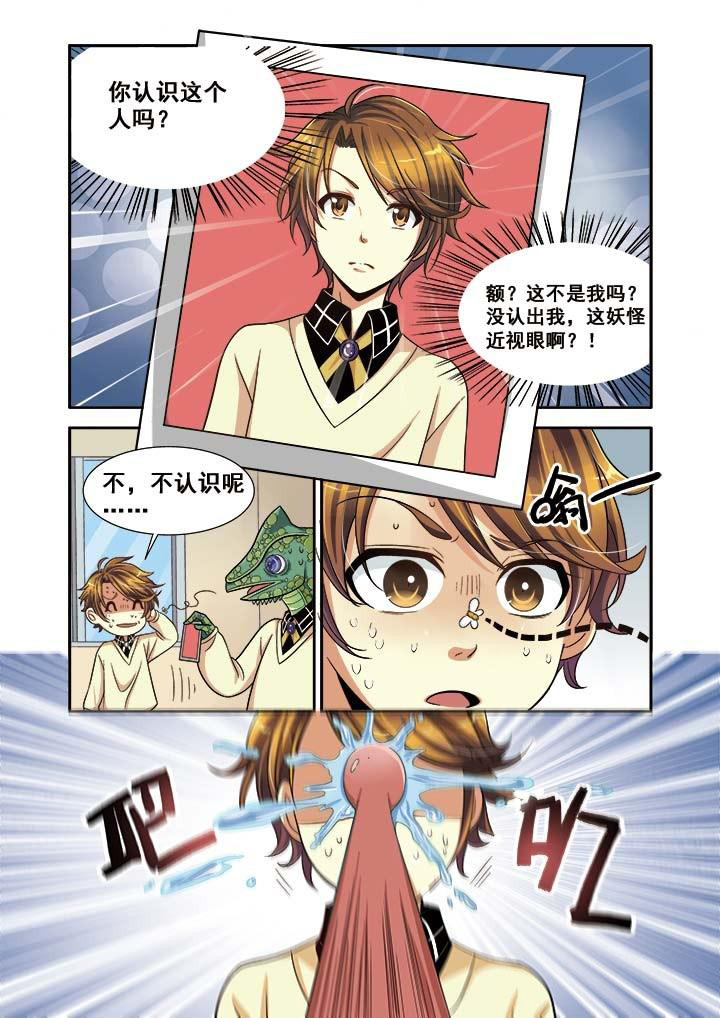 《千织百绘》漫画最新章节第11章：免费下拉式在线观看章节第【8】张图片